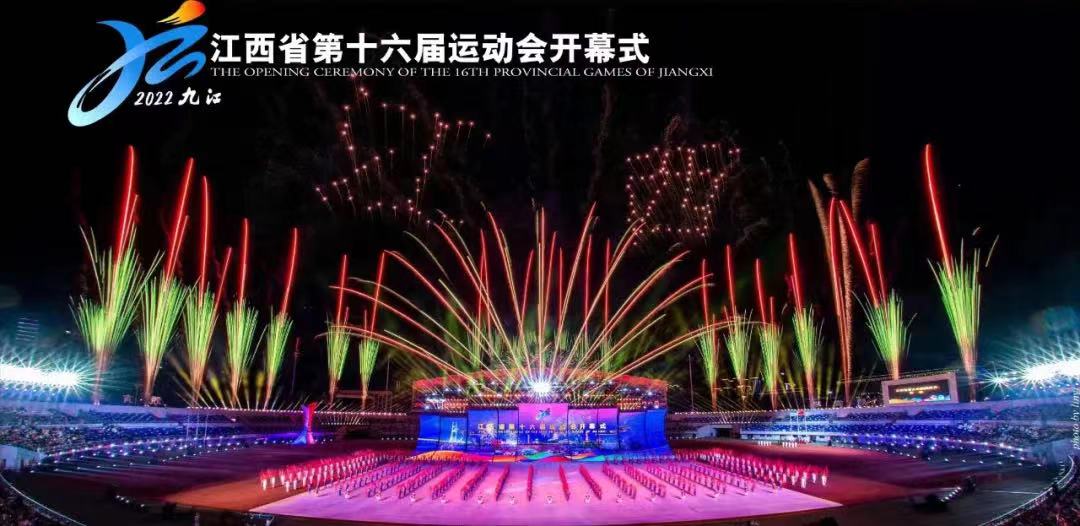 江西開.jpg