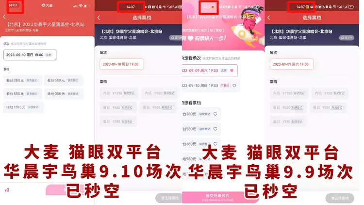 華晨宇1.png