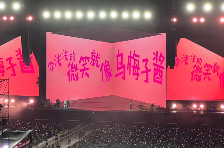 李榮浩6.png